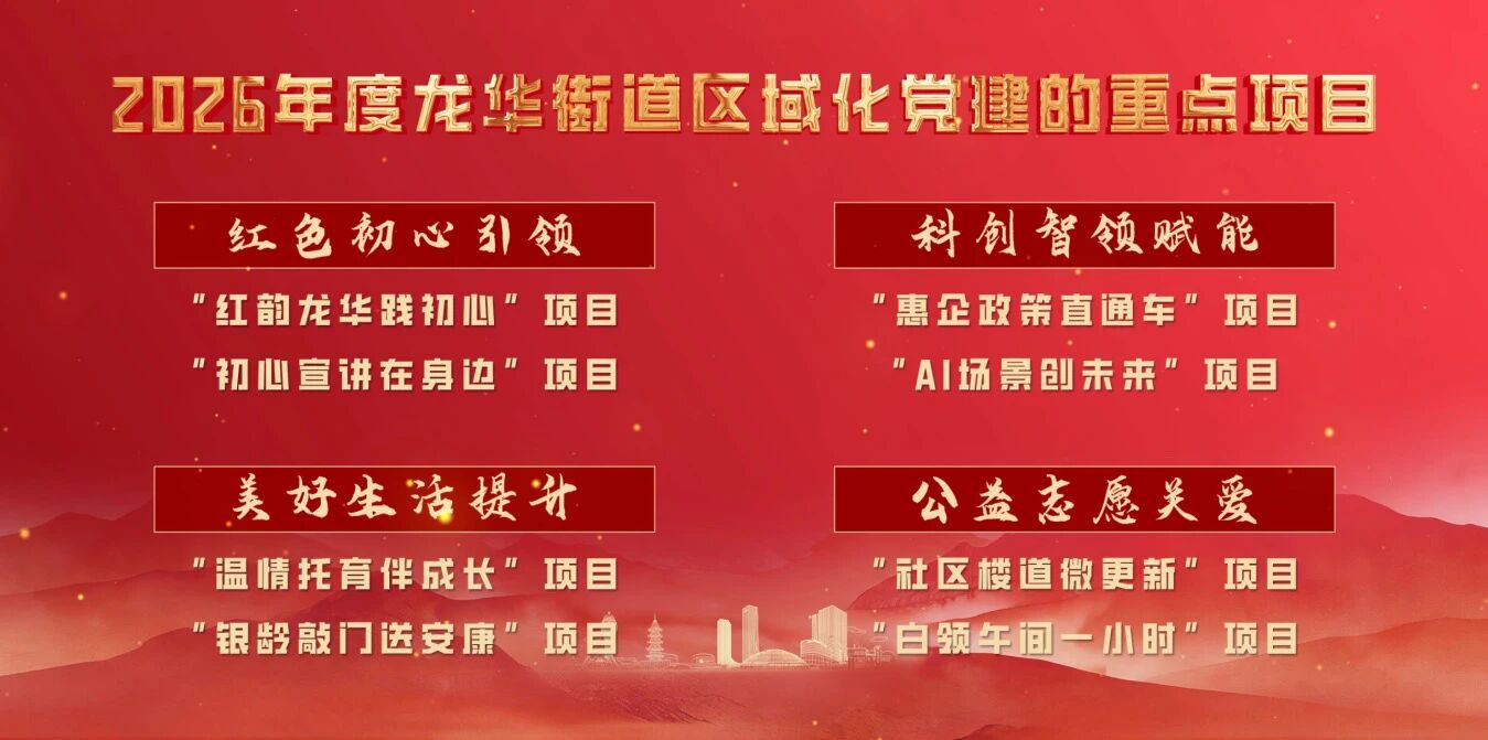 微信图片_2026-07-01_110419_227.jpg