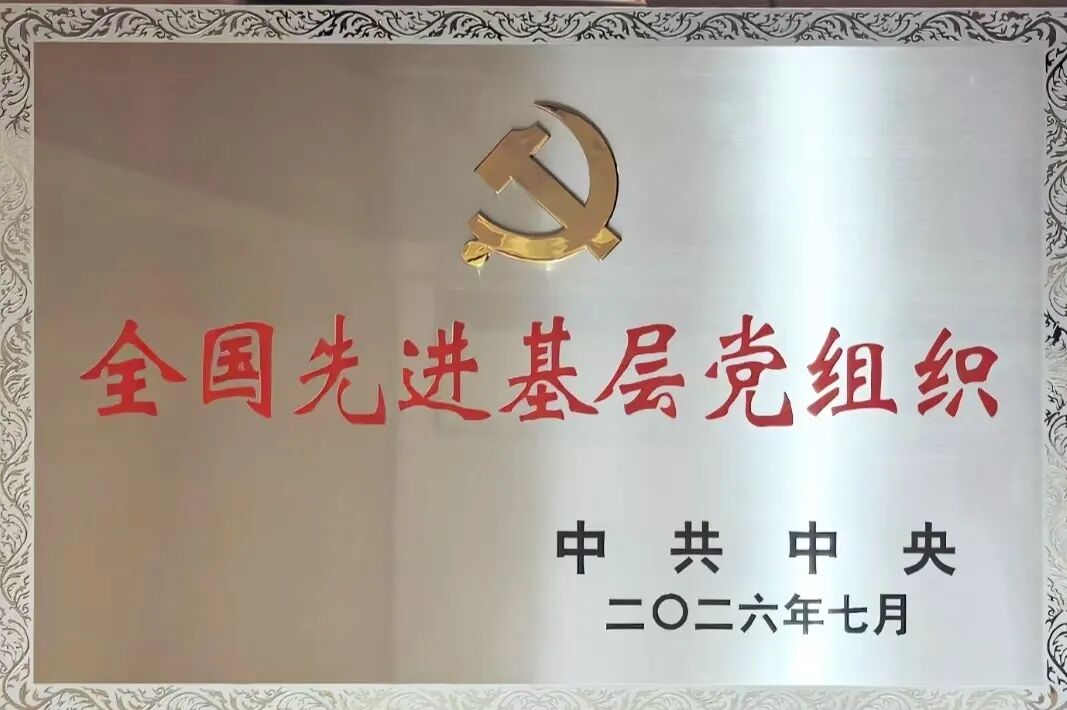 微信图片_2026-07-02_085813_281.jpg
