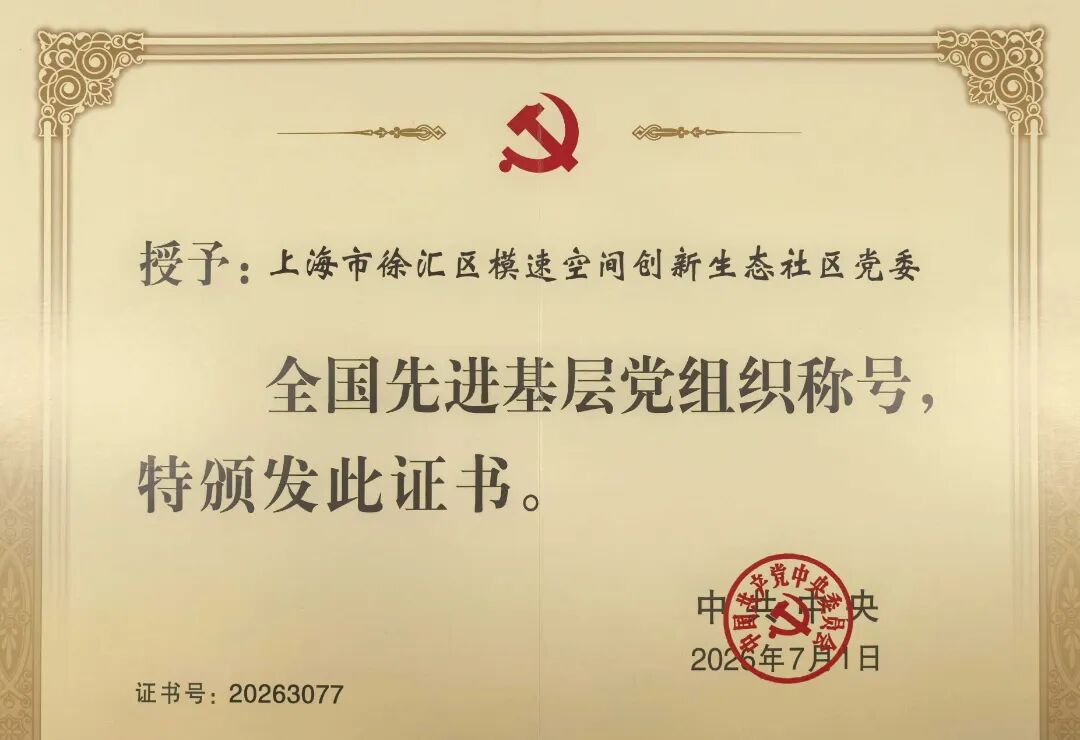 微信图片_2026-07-02_085820_878.jpg