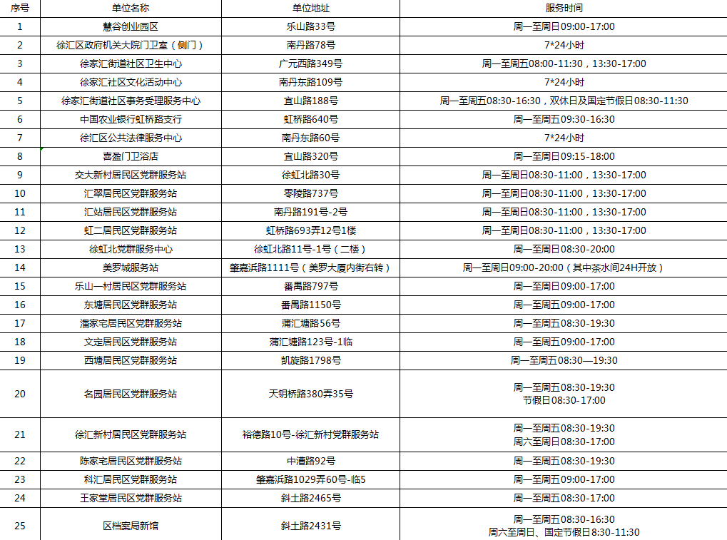 微信图片_2026-07-29_170221_902.png 微信图片_2026-07-29_170221_902.png