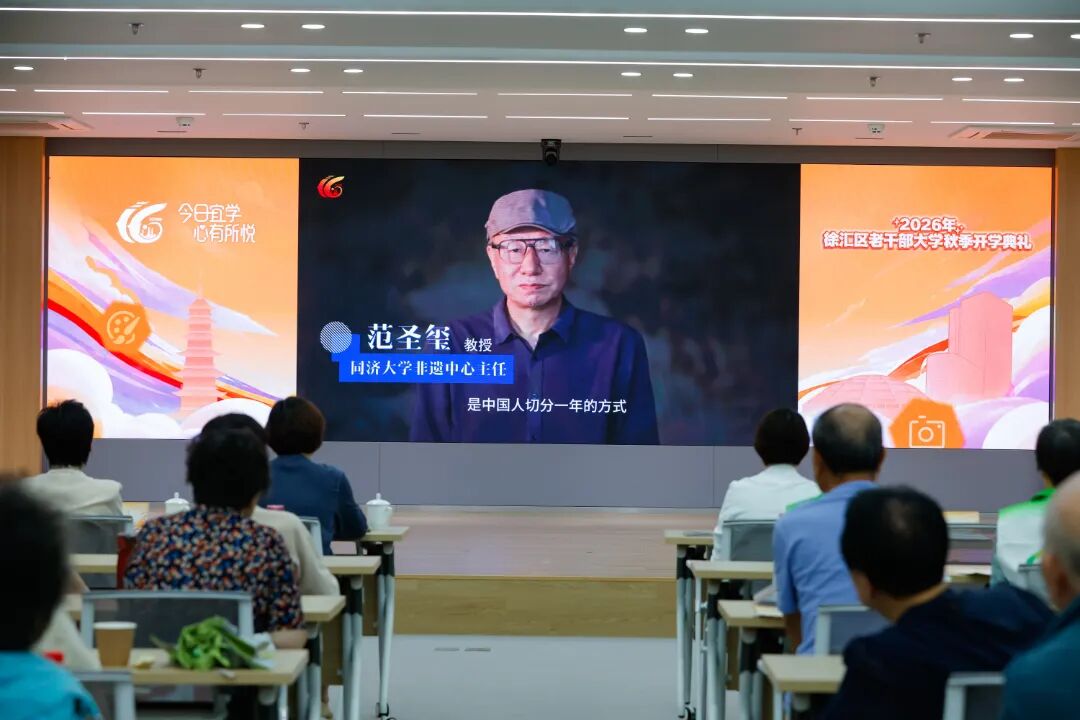 微信图片_2026-09-10_154101_198.jpg 微信图片_2026-09-10_154101_198.jpg