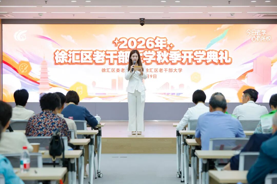 微信图片_2026-09-10_154046_548.jpg 微信图片_2026-09-10_154046_548.jpg