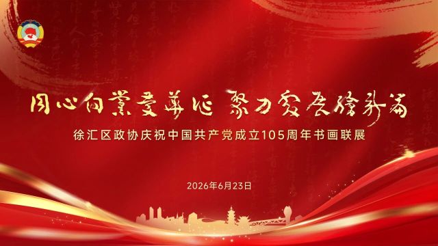 0624_111807_554.jpg 微信图片_2026-06-24_085033_067.jpg