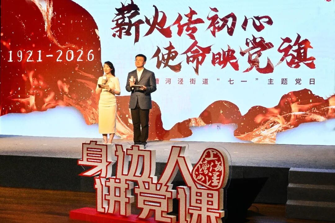 微信图片_2026-07-02_140759_952.jpg 微信图片_2026-07-02_140759_952.jpg