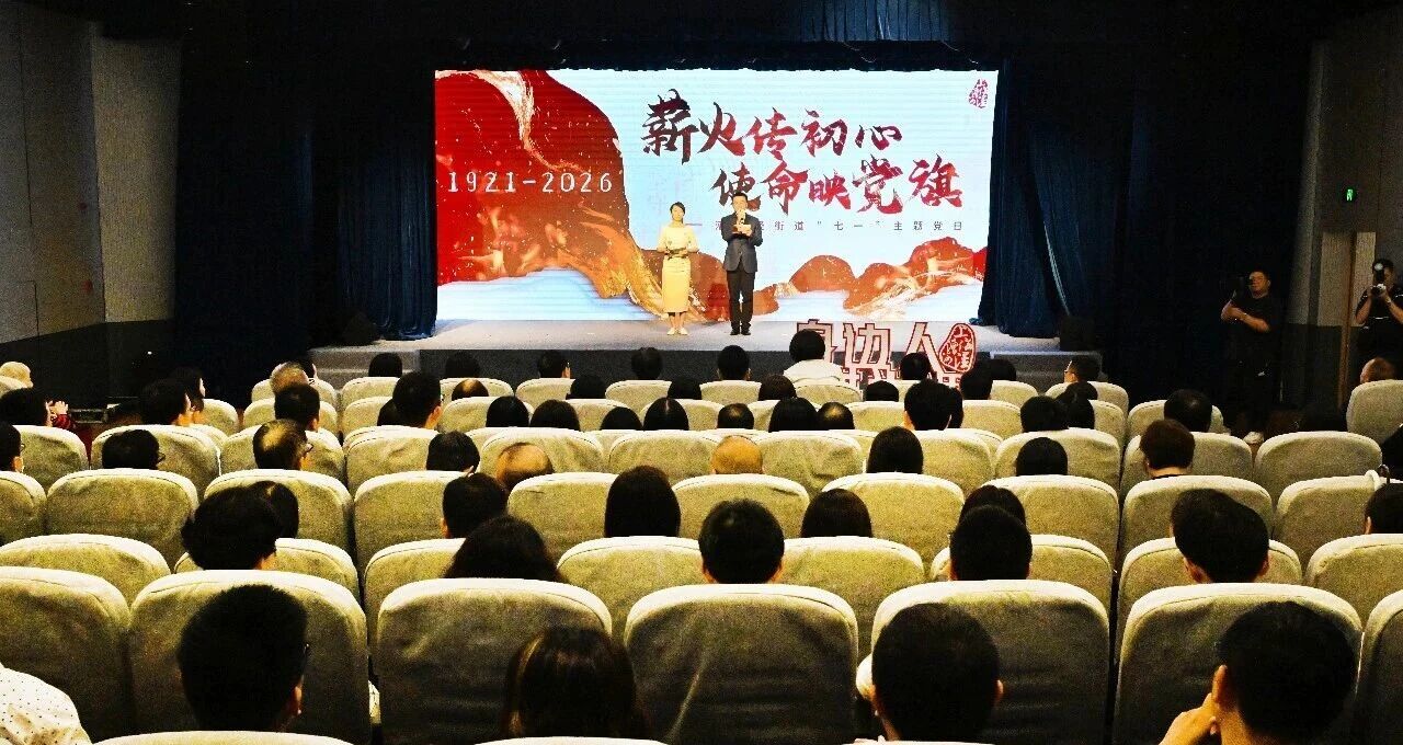 微信图片_2026-07-02_140757_103.jpg 微信图片_2026-07-02_140757_103.jpg