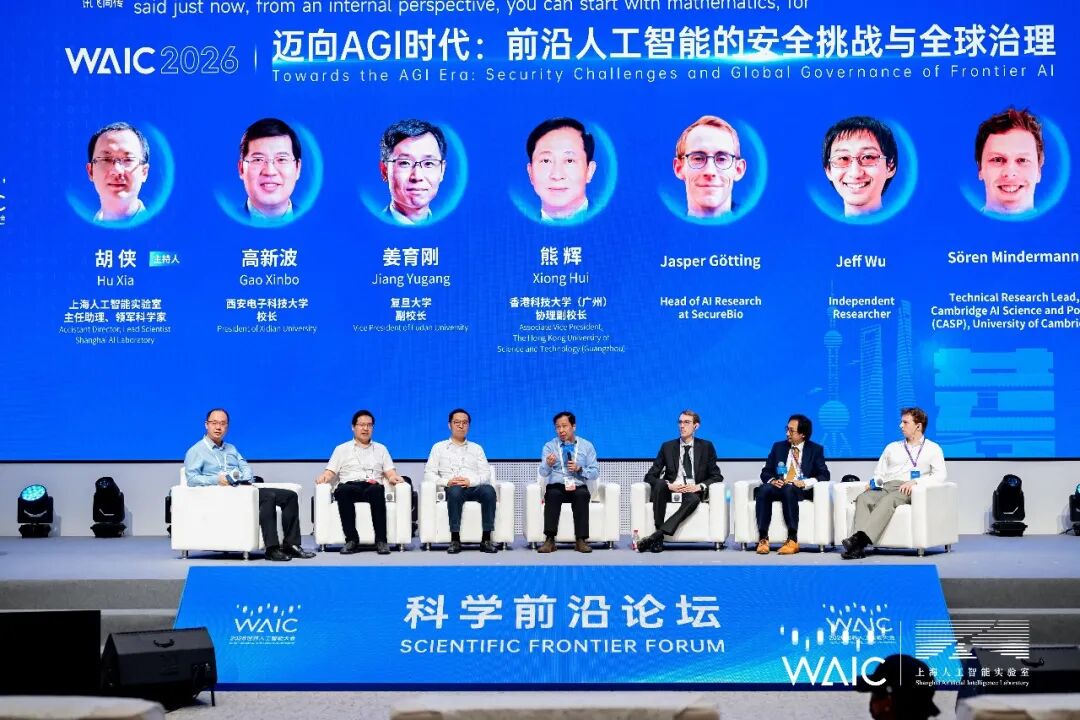 微信图片_2026-07-20_104313_563.jpg 微信图片_2026-07-20_104313_563.jpg