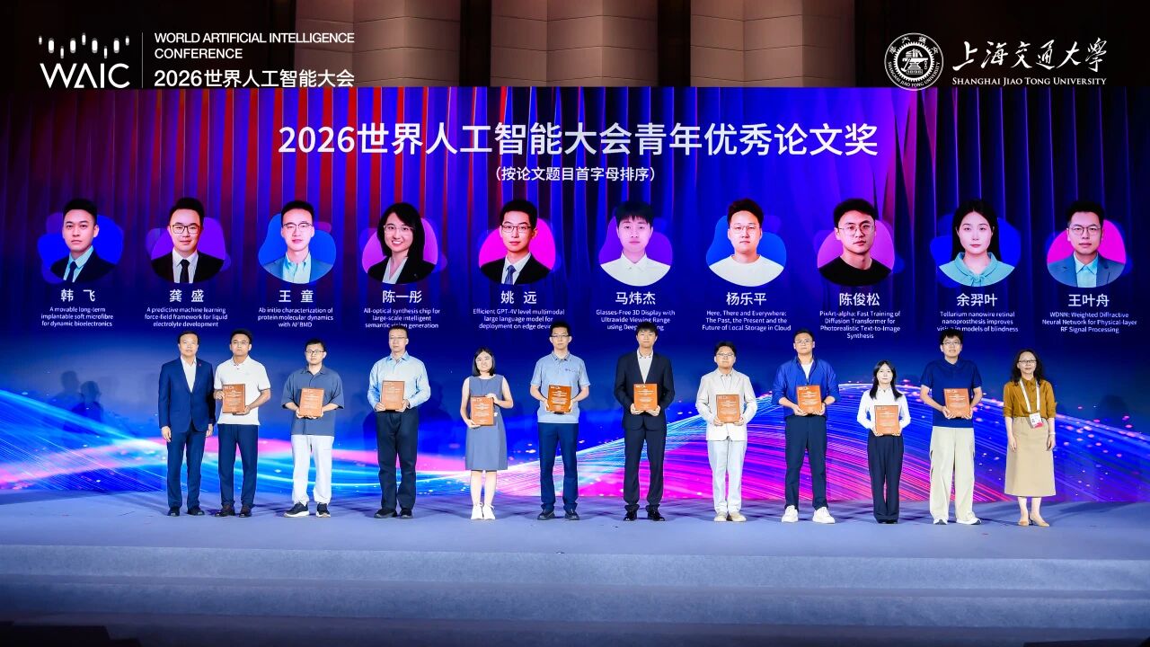 微信图片_2026-07-20_110906_920.jpg 微信图片_2026-07-20_110906_920.jpg