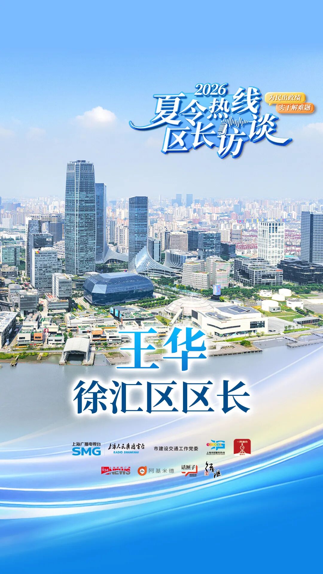 微信图片_2026-07-30_142945_064.jpg 微信图片_2026-07-30_142945_064.jpg