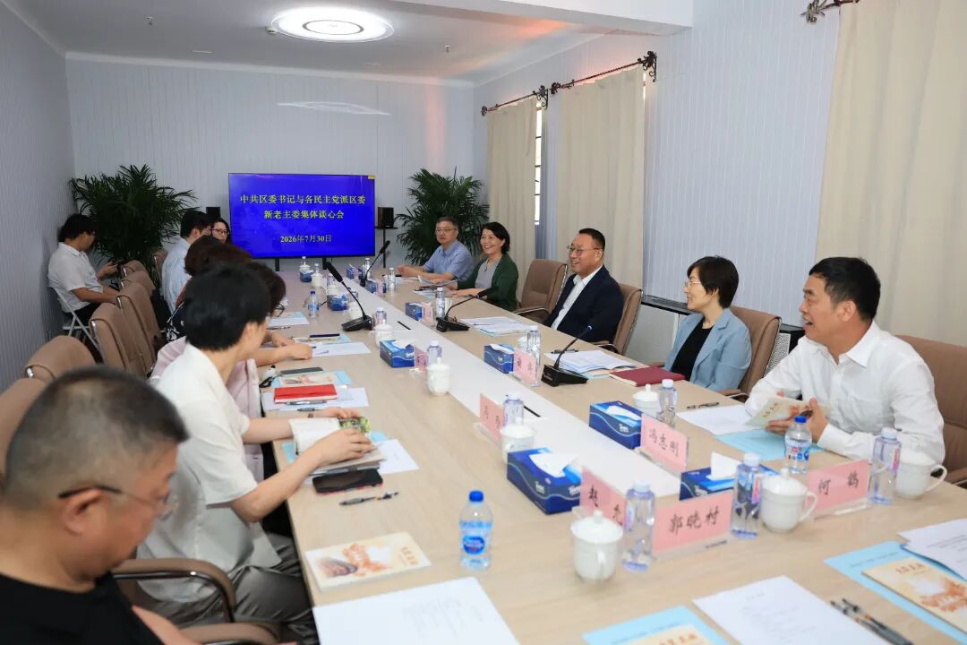 微信图片_2026-07-31_091911_757.jpg 微信图片_2026-07-31_091911_757.jpg