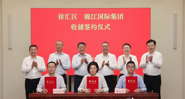 签约照片.png
