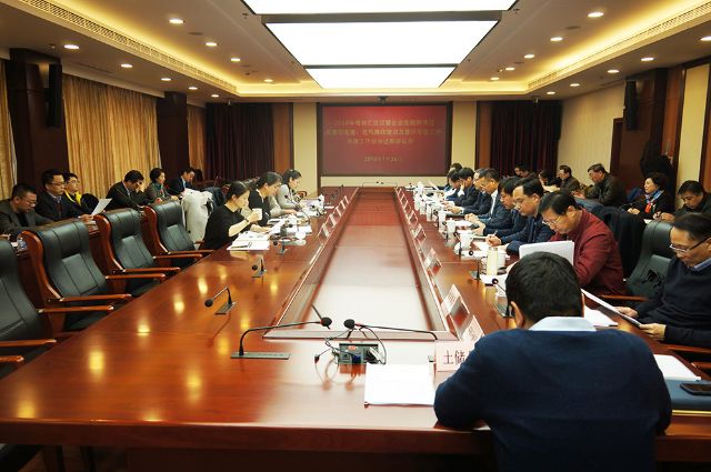 国有资产监督管理局.jpg
