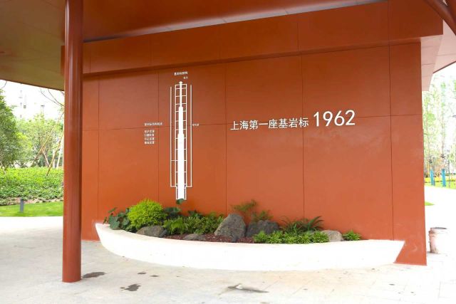 地勘公园3.jpg