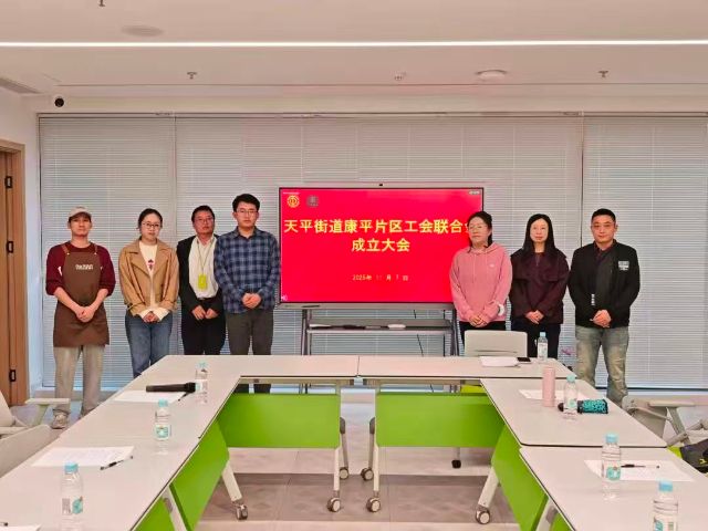 微信图片_20251114155720.jpg