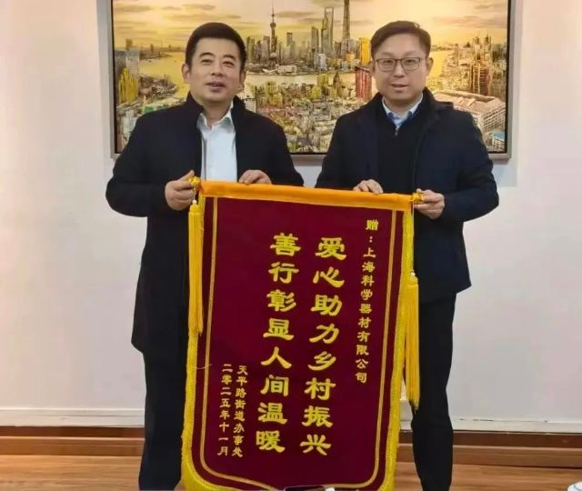 1230_170657_837.jpg 微信图片_20251230165801.jpg