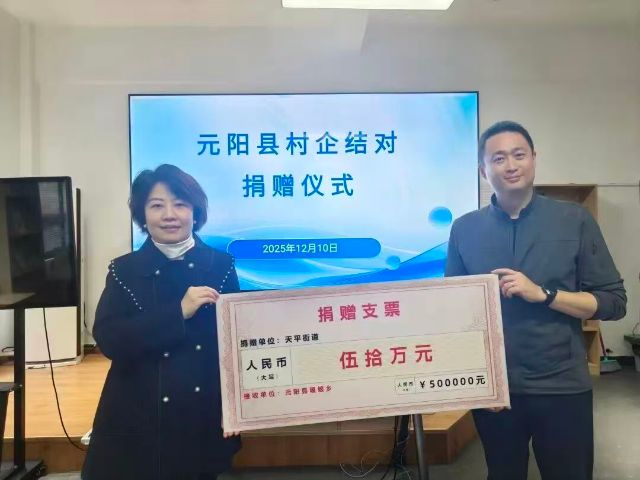 1230_170649_509.jpg 微信图片_20251230165935.jpg