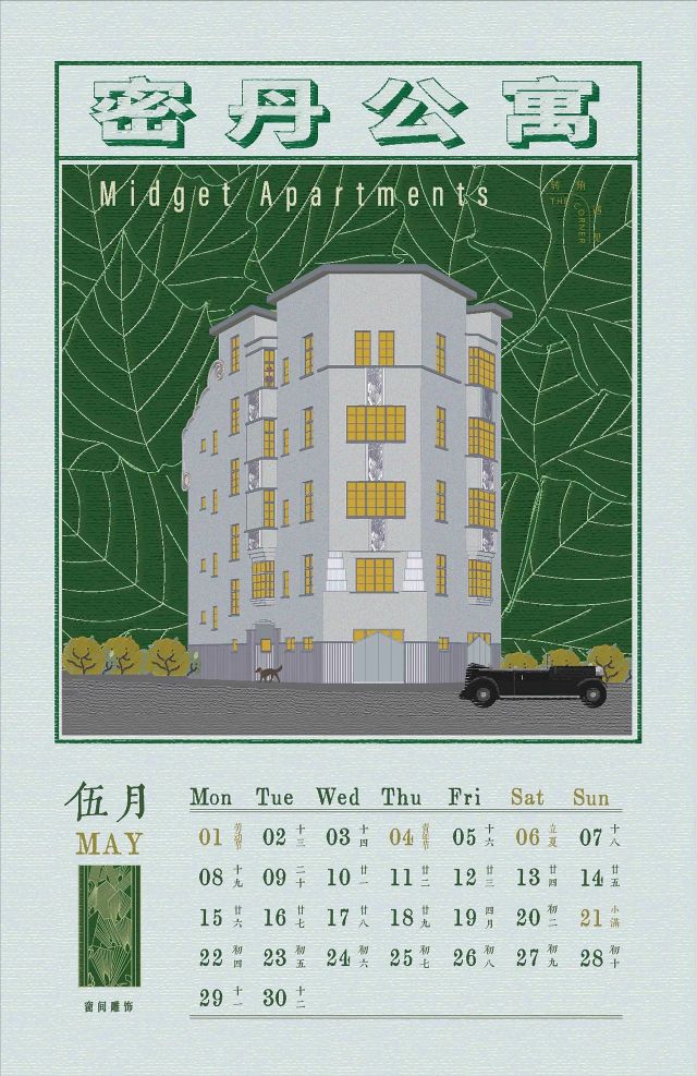 0506_171906_170.jpg 微信图片_20230506171840.jpg