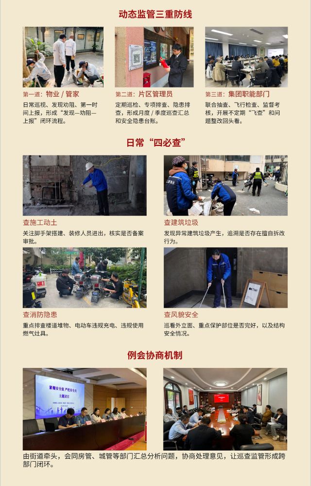 0622_085249_261.jpg 微信图片_2026-06-22_085108_037.png