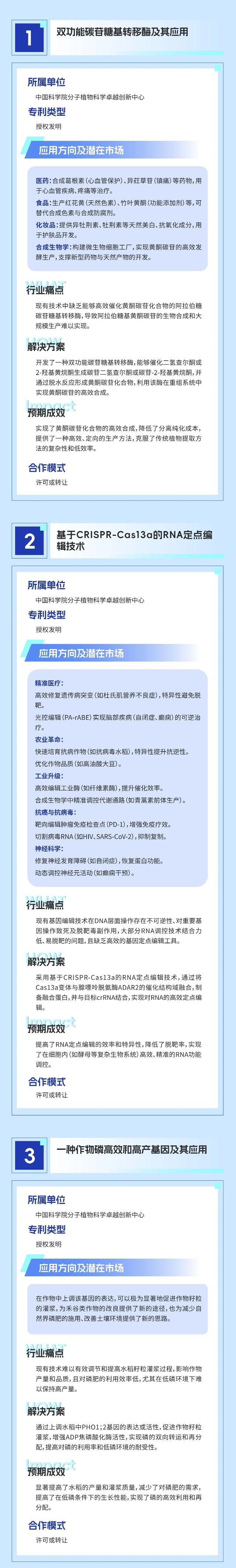 微信图片_2026-04-16_084913_572.jpg