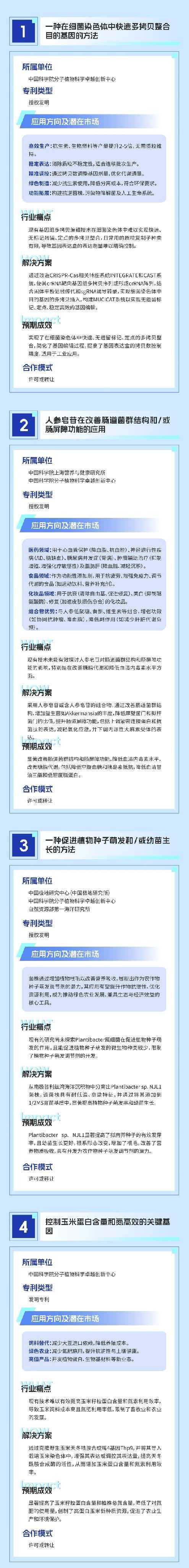 微信图片_20260428105434.jpg