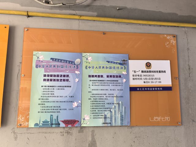 0528_095732_484.jpg 图片2.png