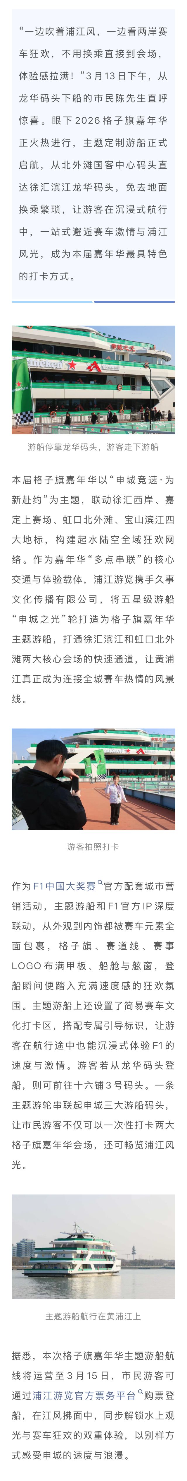 微信图片_20260316104731.png