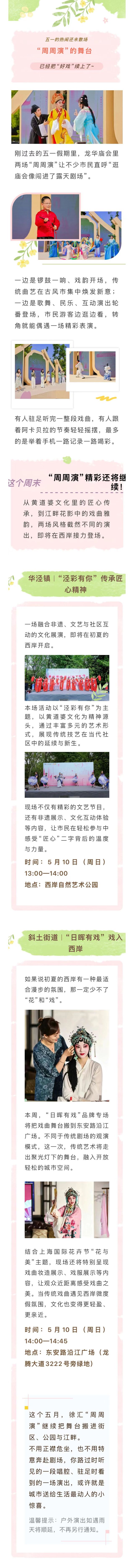 微信图片_20260511090923.jpg