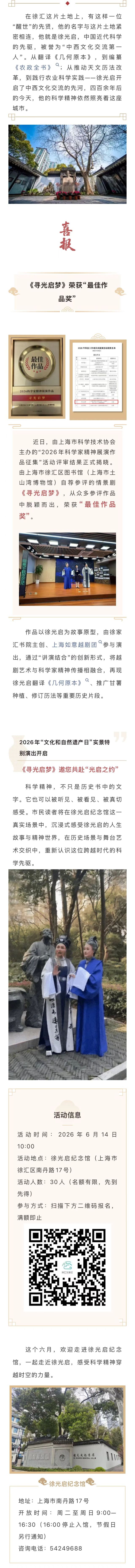 微信图片_20260608140259.jpg