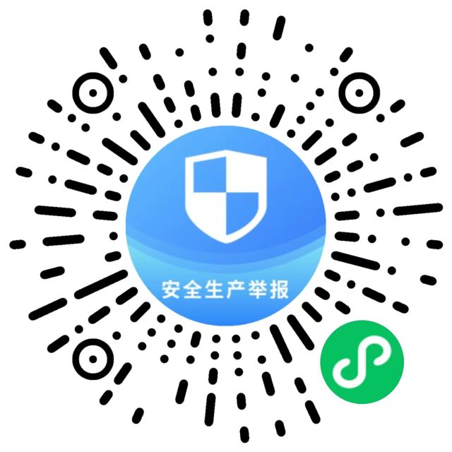 举报小程序.jpg