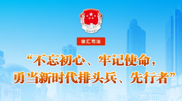 司法局.jpg