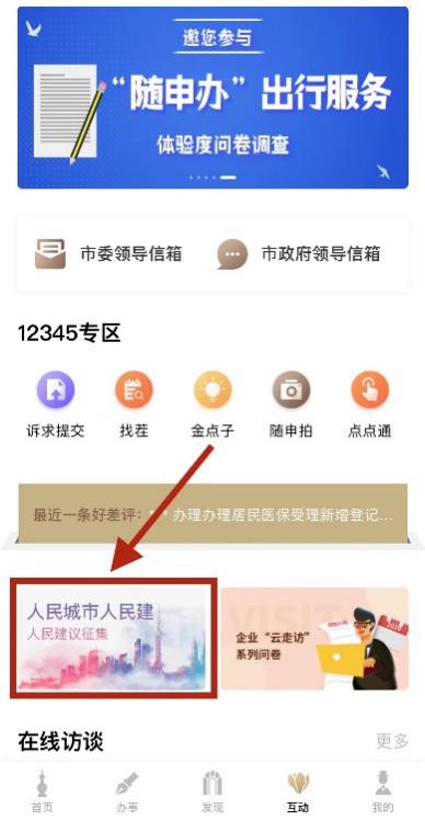 0615_090610_402.jpg 意见征集通用图3.jpg