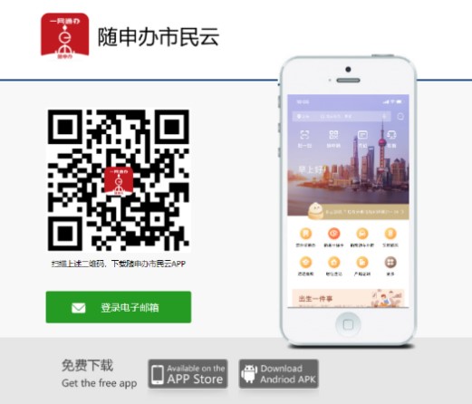 0615_090559_524.jpg 意见征集通用图1.jpg