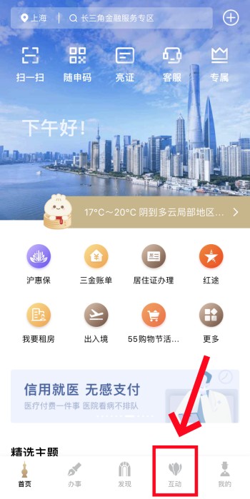 0515_144513_416.jpg 意见征集2.jpg