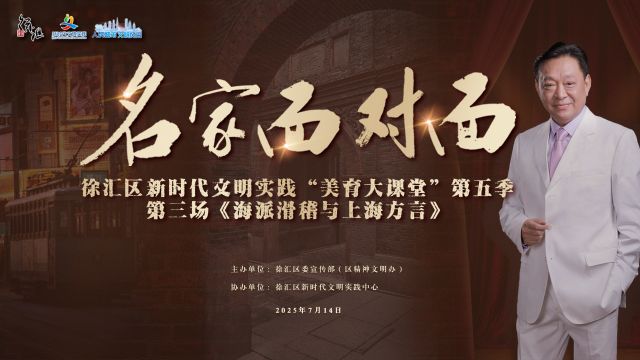 0731_151149_316.jpg 20250714xuhui.jpg