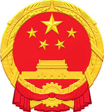中华人民共和国国徽