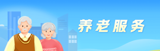 莫道桑榆晚，夕阳别样红