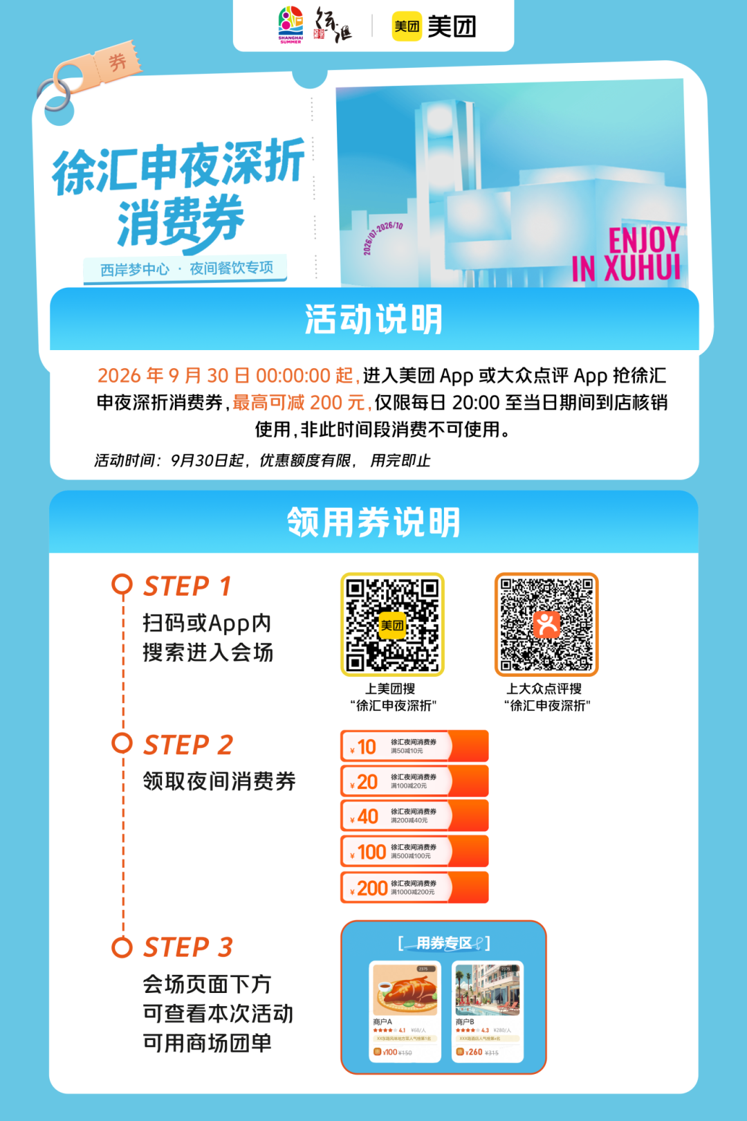 微信图片_2026-09-29_142528_819.png 微信图片_2026-09-29_142528_819.png