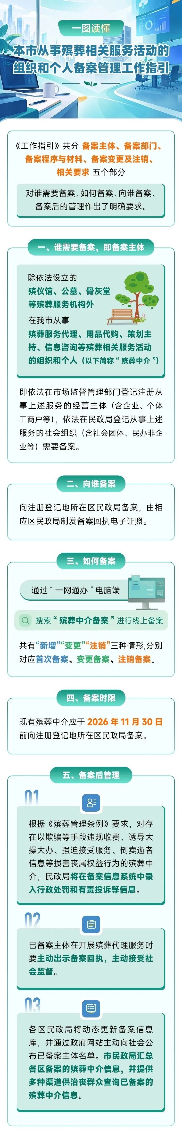 微信图片_2026-10-10_102522_493.jpg 微信图片_2026-10-10_102522_493.jpg