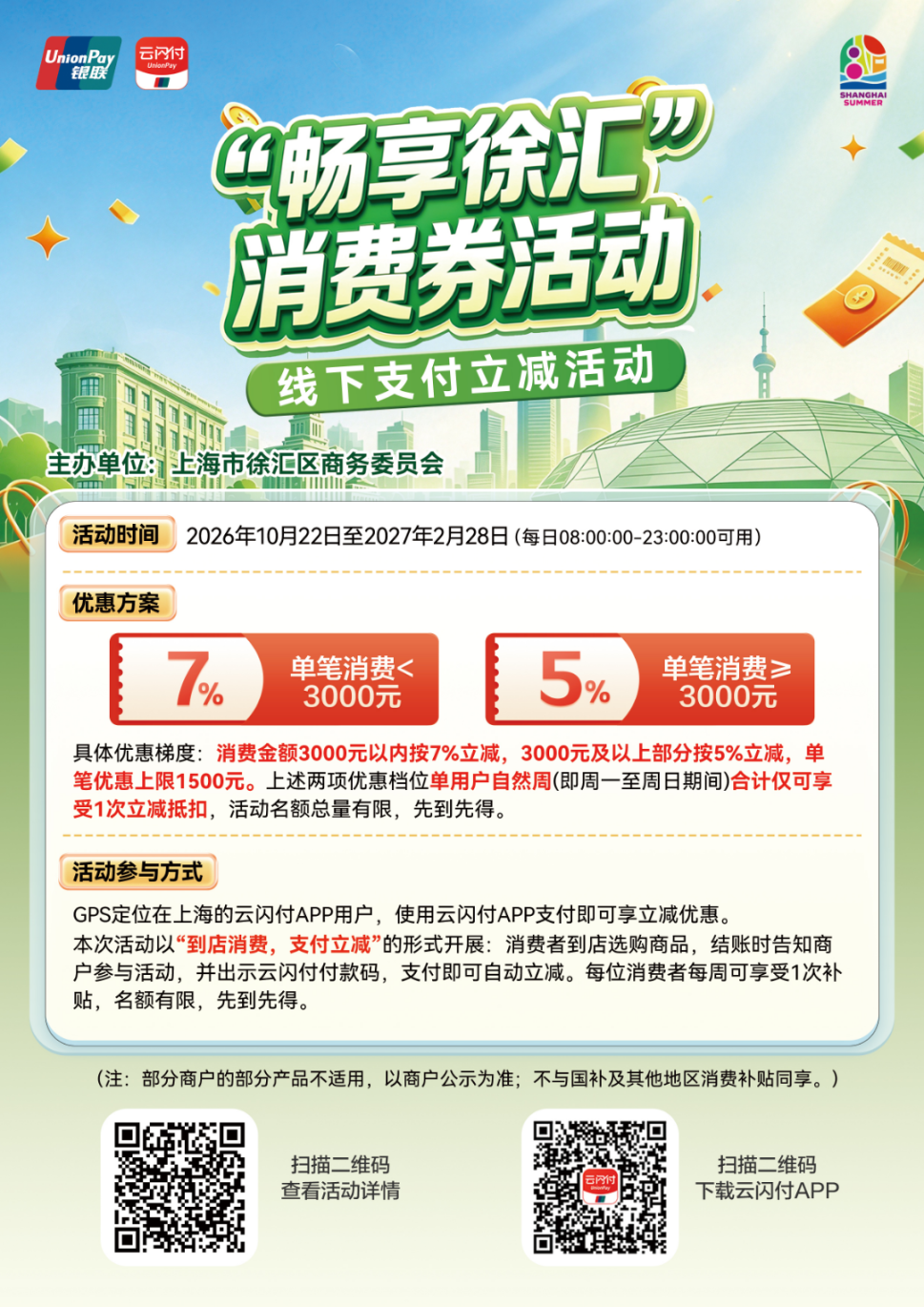 微信图片_2026-10-21_151308_745.png 微信图片_2026-10-21_151308_745.png