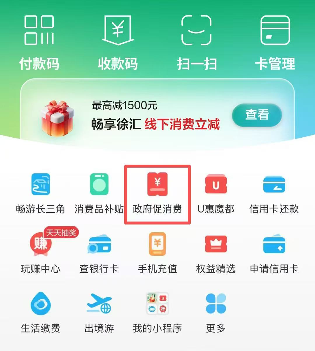 微信图片_2026-10-21_151321_669.png 微信图片_2026-10-21_151321_669.png