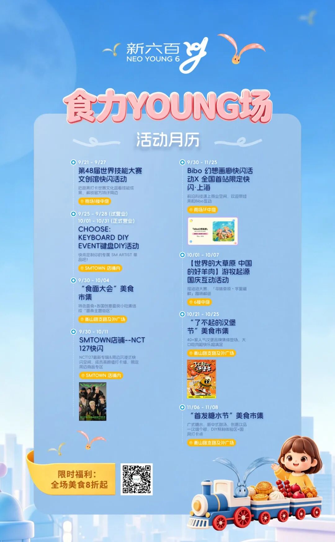 微信图片_2026-10-23_092907_857.jpg 微信图片_2026-10-23_092907_857.jpg