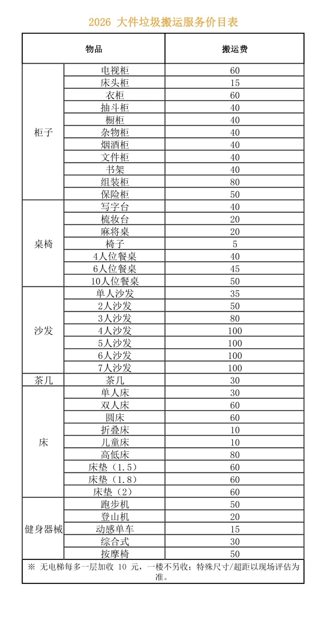 微信图片_2026-10-28_095559_318.jpg 微信图片_2026-10-28_095559_318.jpg