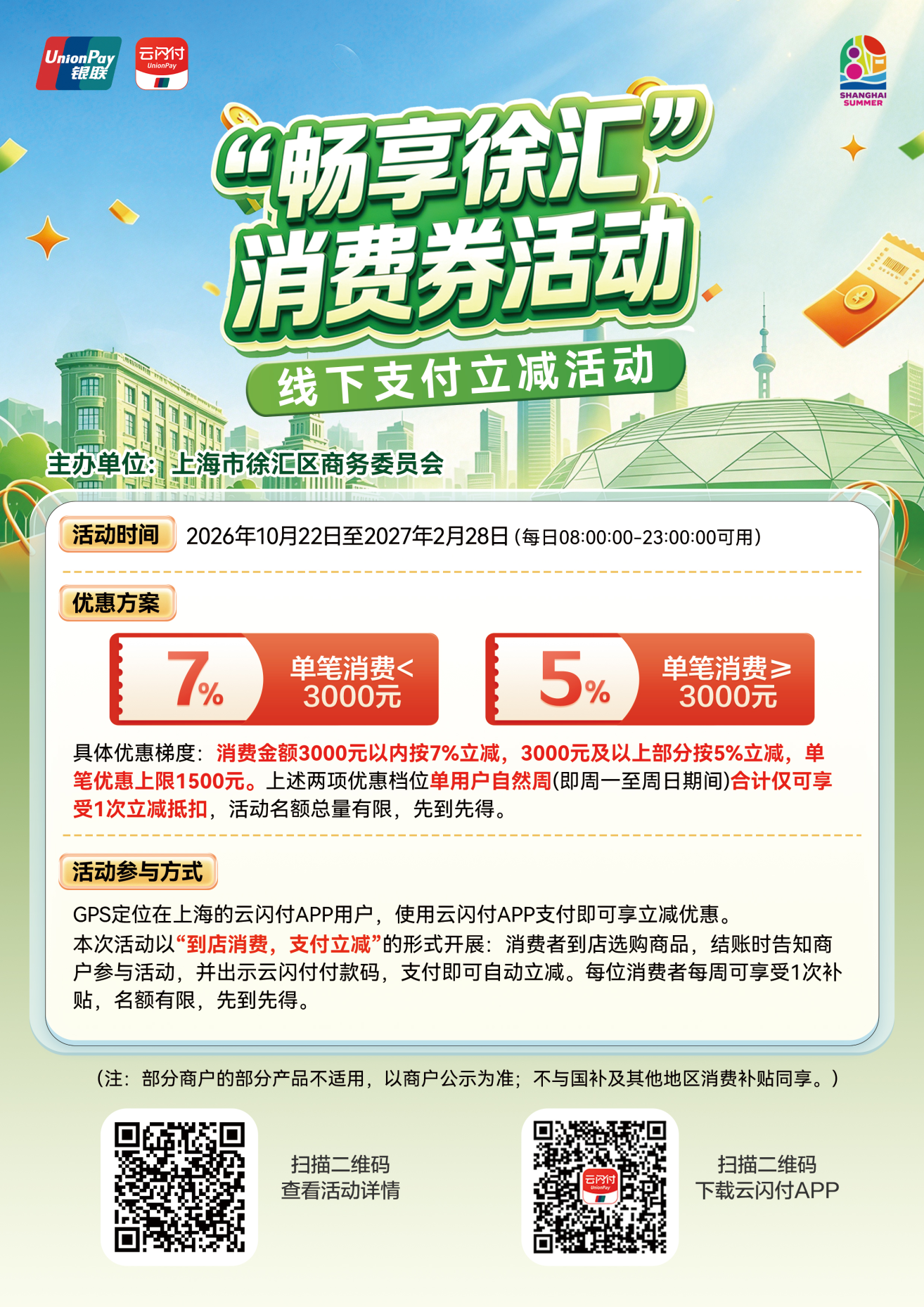微信图片_2026-10-29_155452_963.png 微信图片_2026-10-29_155452_963.png