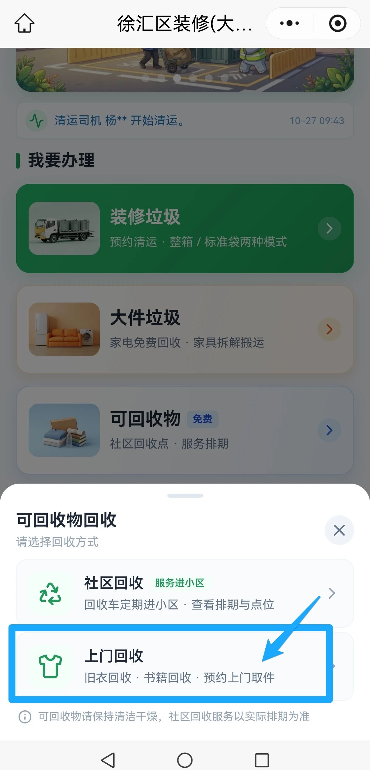微信图片_2026-10-29_140523_593.jpg 微信图片_2026-10-29_140523_593.jpg