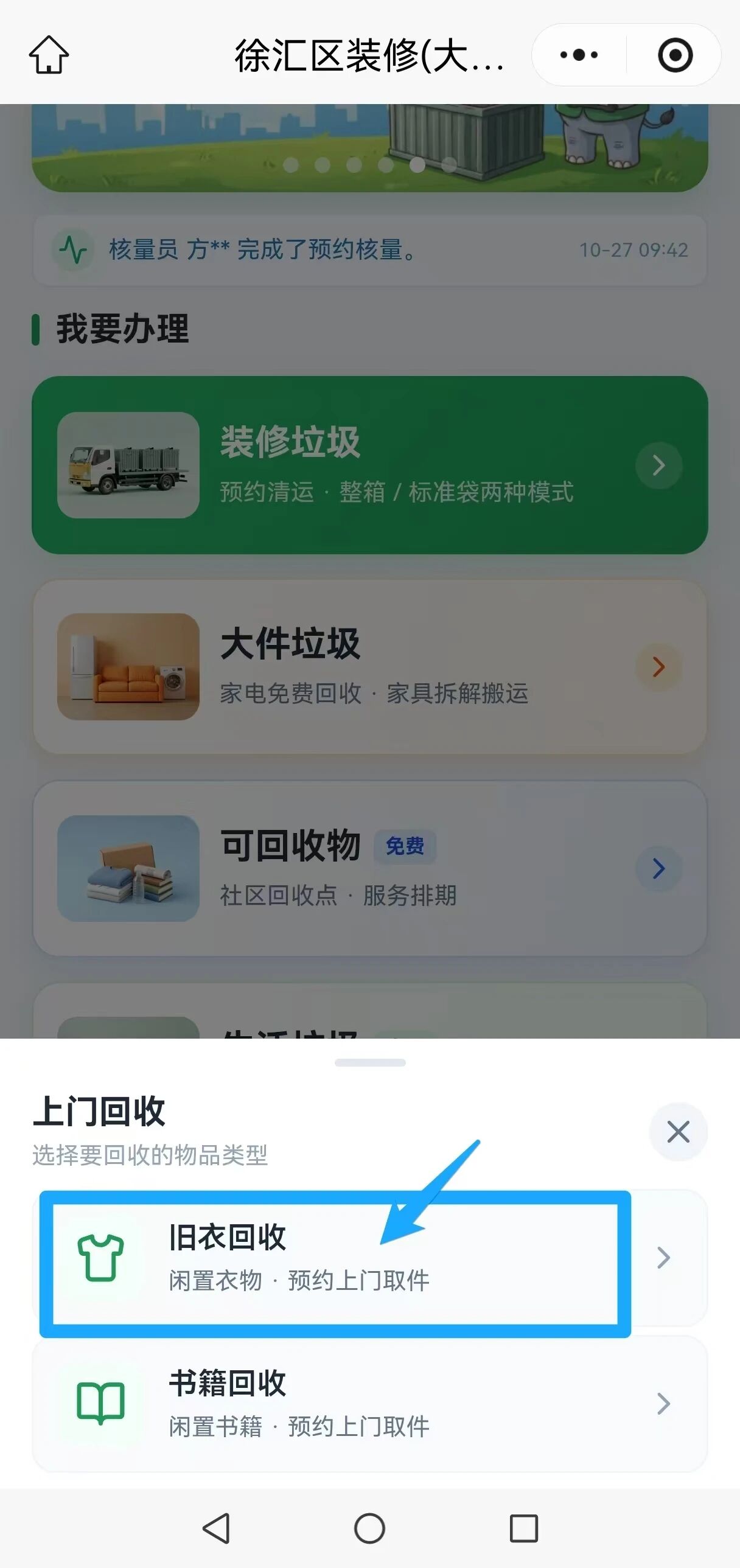 微信图片_2026-10-29_140508_658.jpg 微信图片_2026-10-29_140508_658.jpg