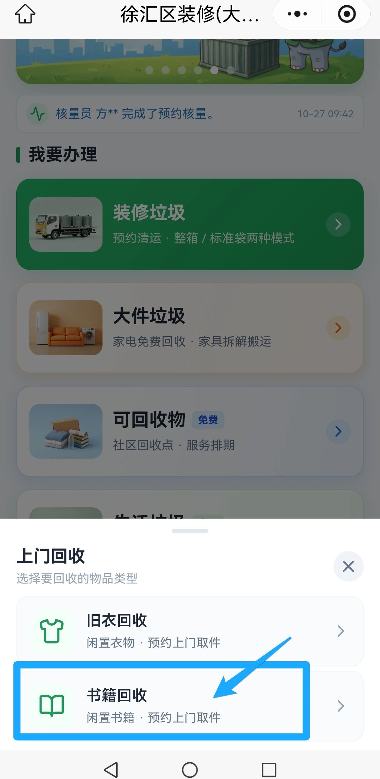 微信图片_2026-10-29_140527_267.jpg 微信图片_2026-10-29_140527_267.jpg