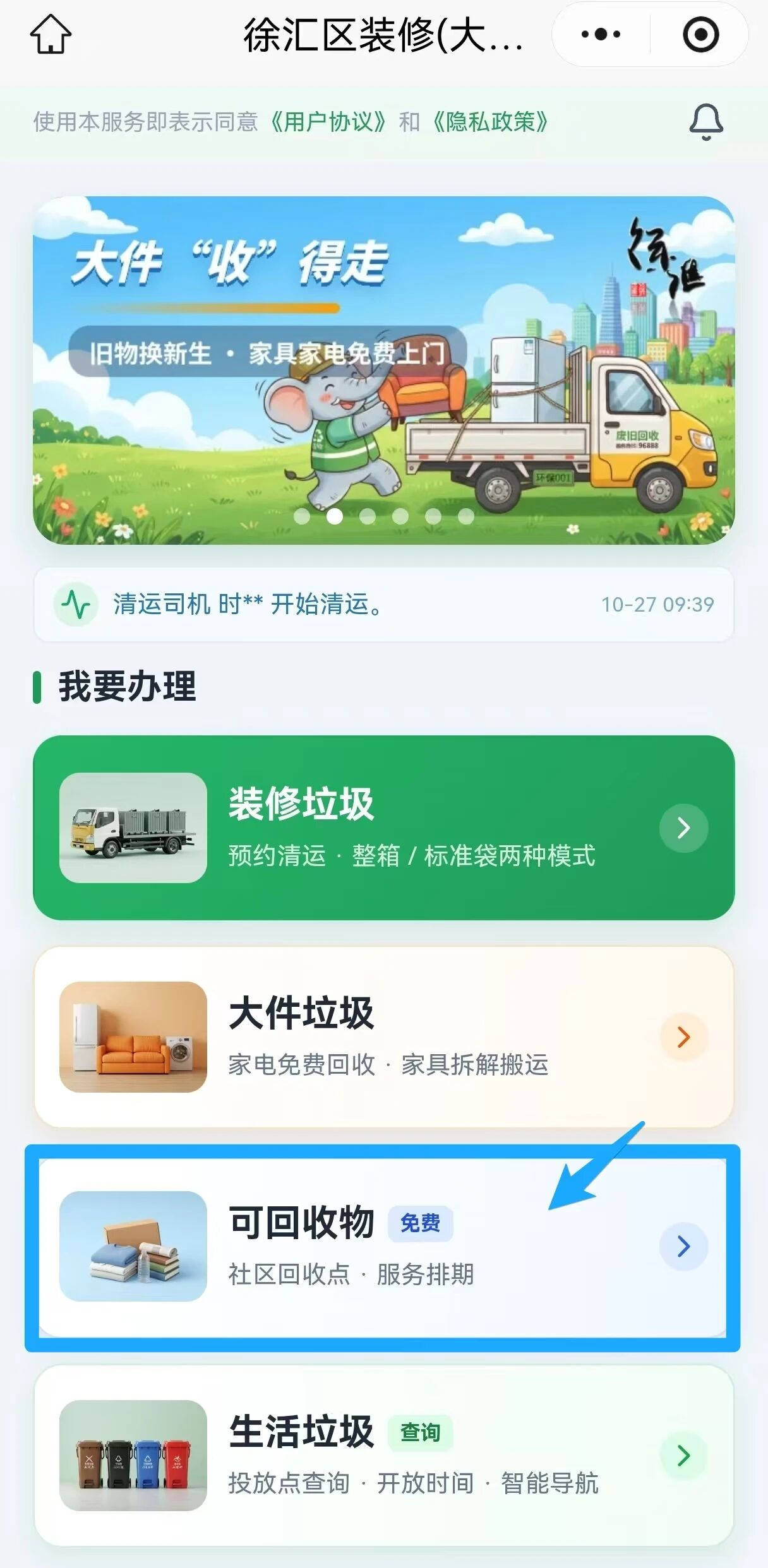 微信图片_2026-10-29_140504_819.jpg 微信图片_2026-10-29_140504_819.jpg