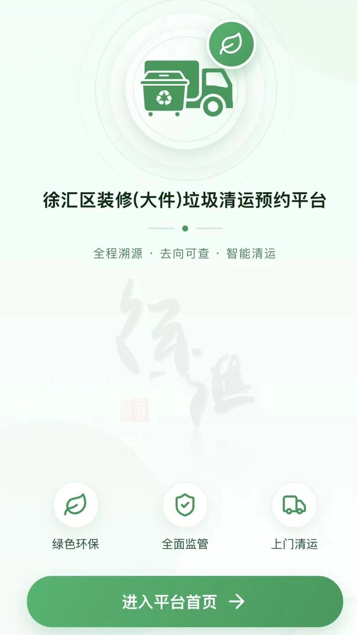 微信图片_2026-10-29_140516_346.jpg 微信图片_2026-10-29_140516_346.jpg