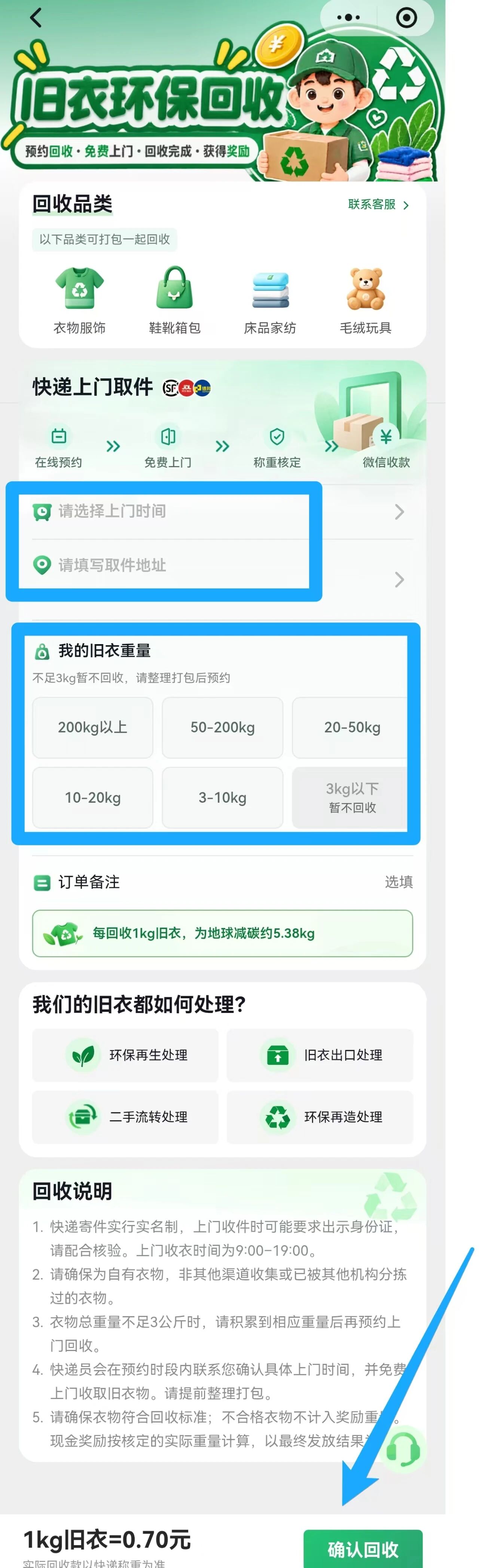 微信图片_2026-10-29_140512_482.jpg 微信图片_2026-10-29_140512_482.jpg