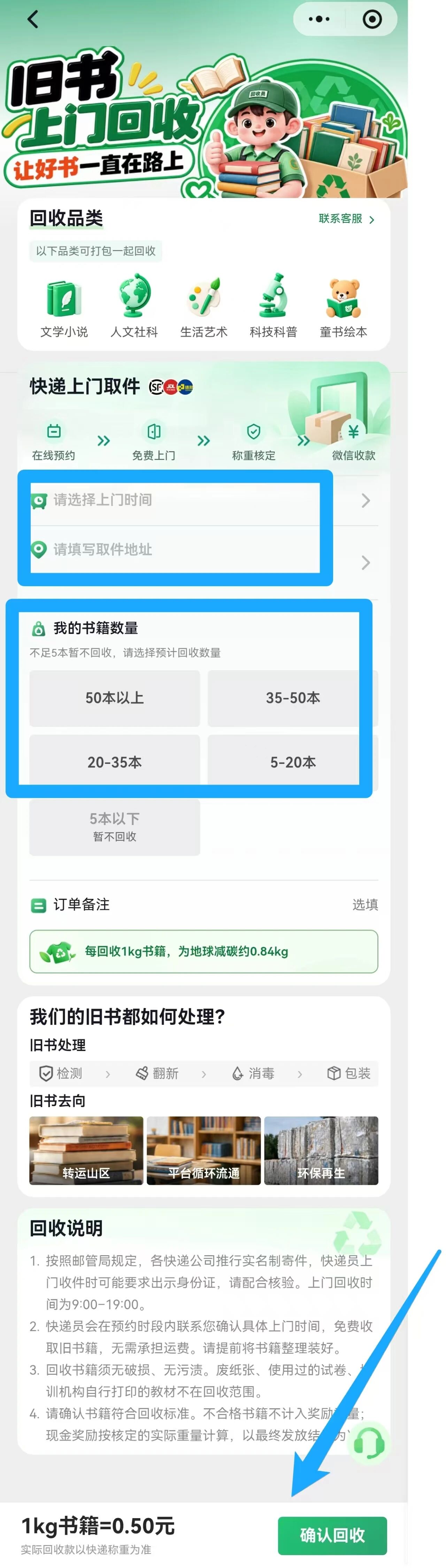 微信图片_2026-10-29_140530_700.jpg 微信图片_2026-10-29_140530_700.jpg