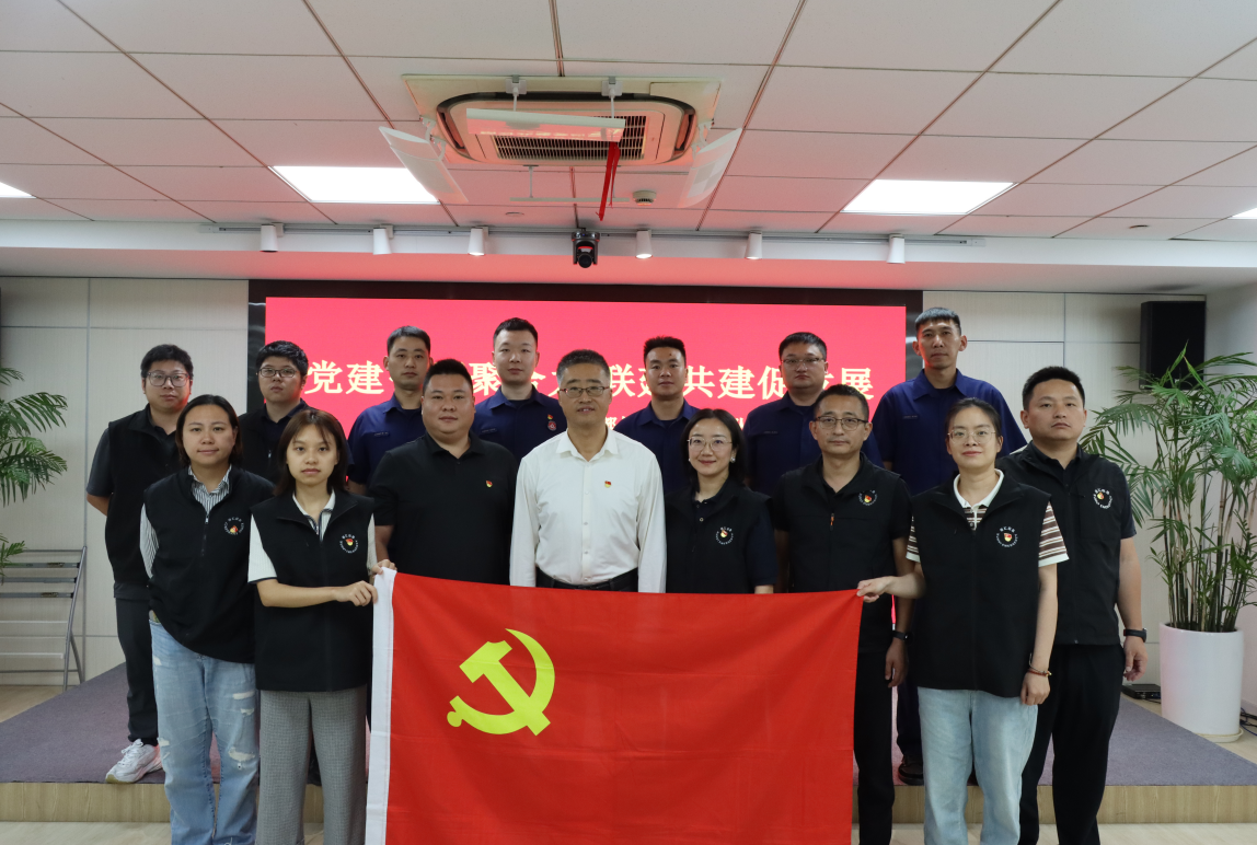 结对共建聚合力 党建引领促发展 ——应急管理事务中心党支部与应急联动分队党支部开展结对共建活动